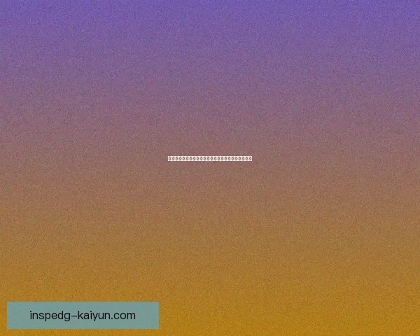 法国球迷氛围持续提升，赛事期间的热情引发广泛关注