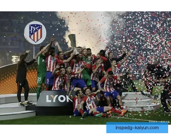 马竞球员状态回暖，近期表现稳健引人关注