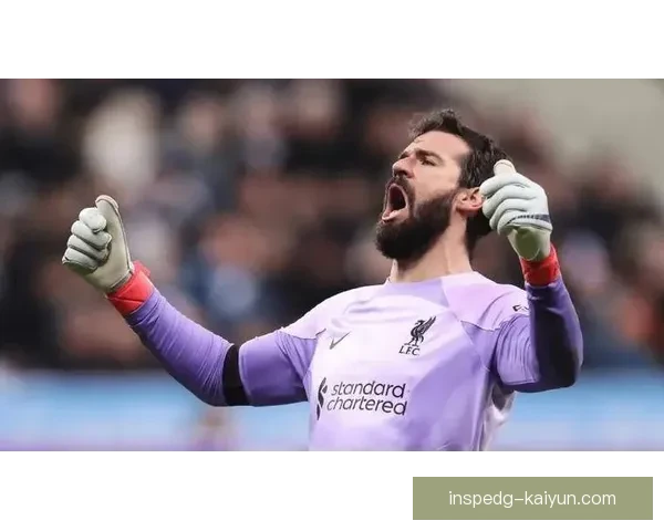 阿利松状态回暖，马马达什维利接班令人期待